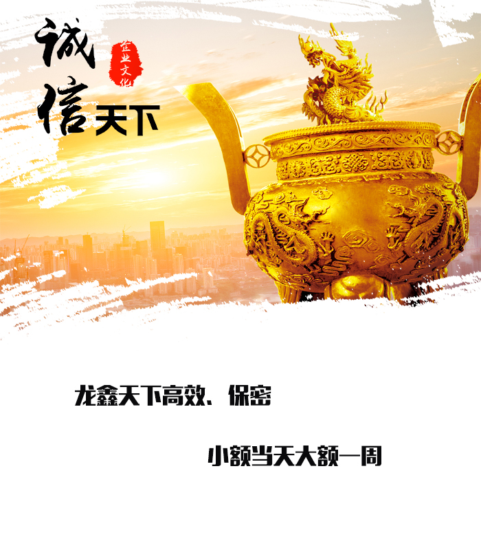合山要债公司